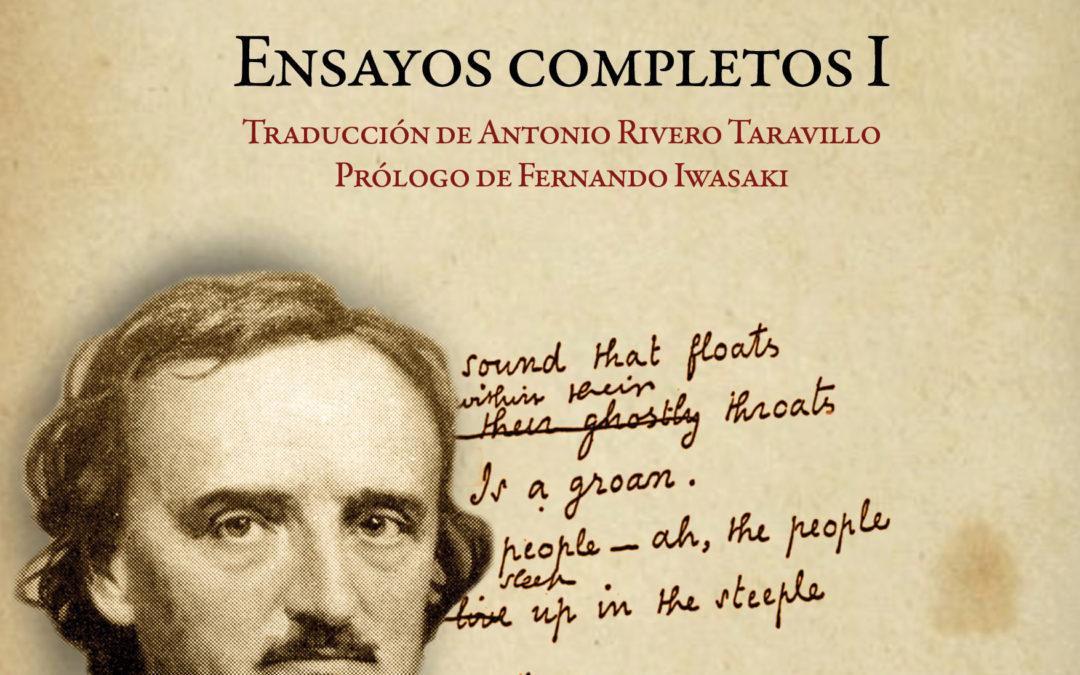 Ensayos completos I