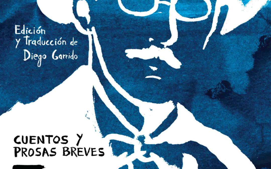 Cuentos y prosas breves